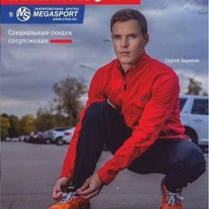 Meet your Posher, Sergey